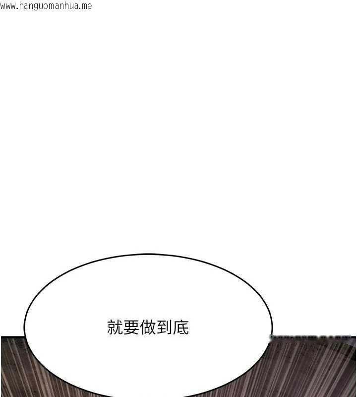 韩国漫画衣锦还乡韩漫_衣锦还乡-第33话-清醒的沉沦在线免费阅读-韩国漫画-第29张图片