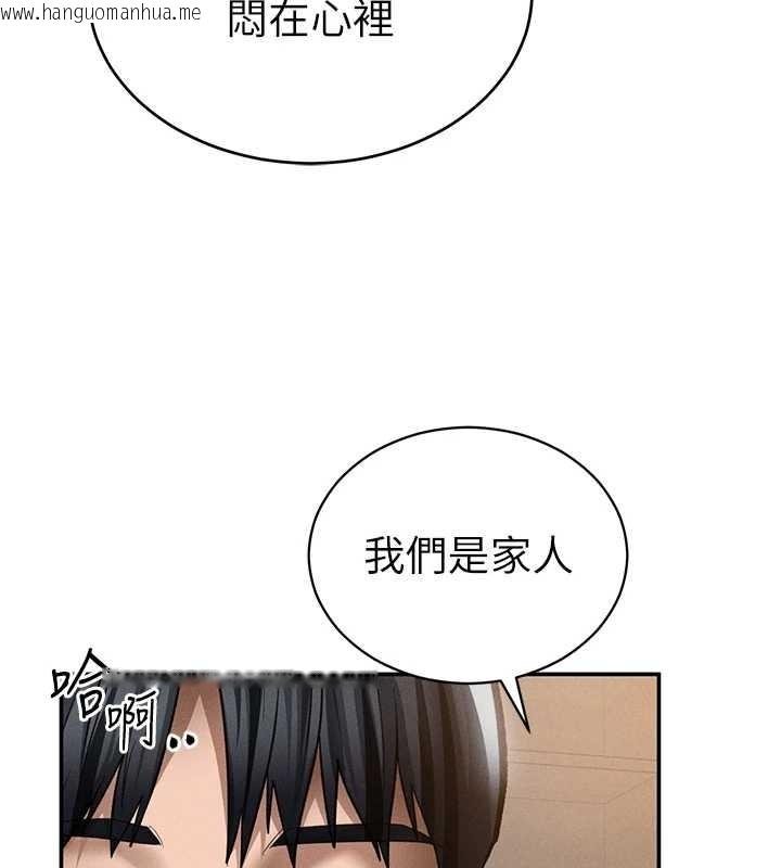 韩国漫画私密视角韩漫_私密视角-第66话-湘柔大胆的诱惑在线免费阅读-韩国漫画-第3张图片