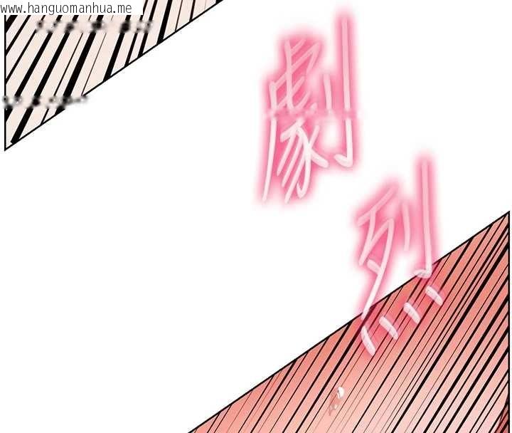 韩国漫画老师的亲密指导韩漫_老师的亲密指导-第86话-举高高射比较里面在线免费阅读-韩国漫画-第161张图片