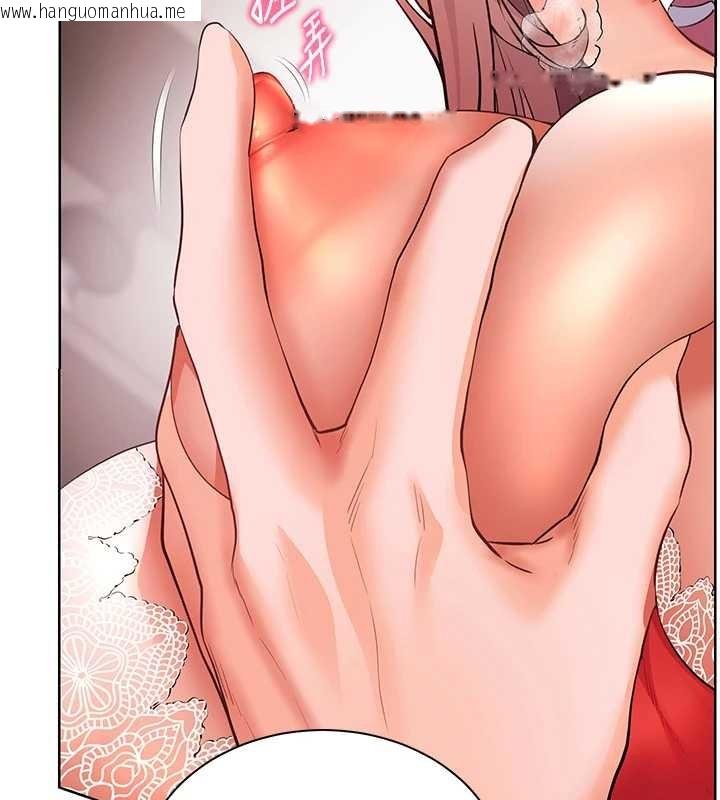 韩国漫画老师的亲密指导韩漫_老师的亲密指导-第86话-举高高射比较里面在线免费阅读-韩国漫画-第10张图片