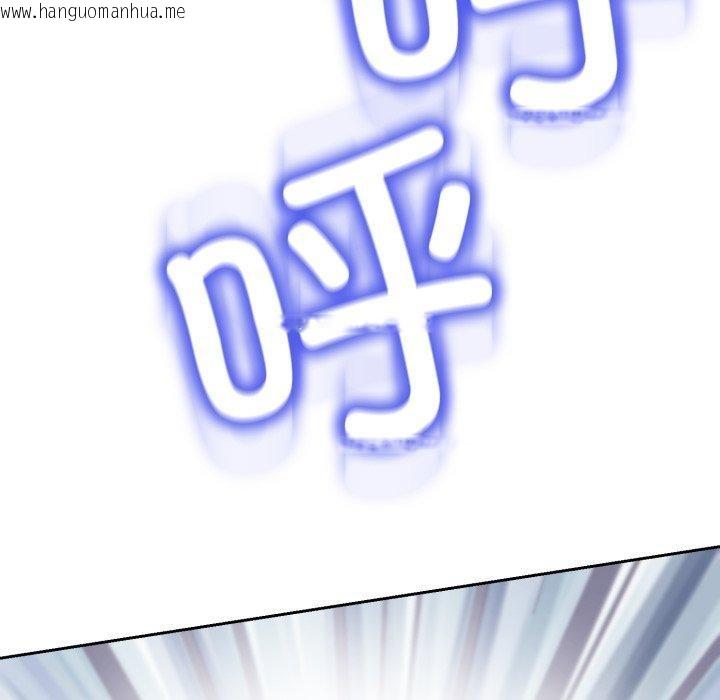 韩国漫画黑帮千金养成记/刺龙刺凤的女友韩漫_黑帮千金养成记/刺龙刺凤的女友-第13话在线免费阅读-韩国漫画-第109张图片