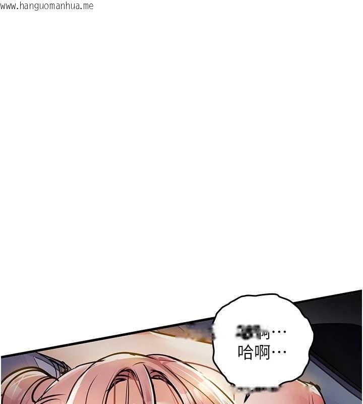 韩国漫画衣锦还乡韩漫_衣锦还乡-第33话-清醒的沉沦在线免费阅读-韩国漫画-第100张图片