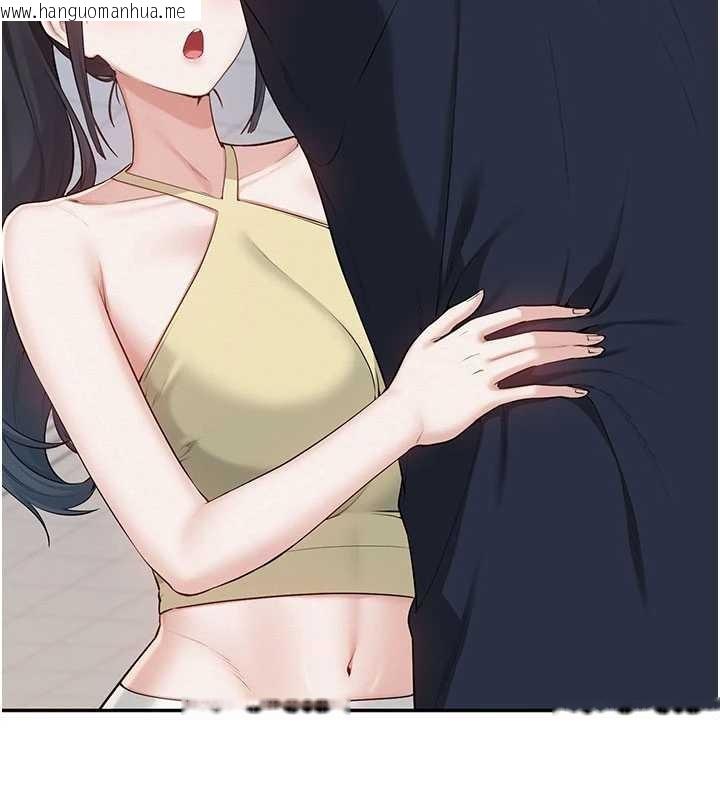 韩国漫画校园成人礼韩漫_校园成人礼-第24话-按摩棒是这样用的吗?在线免费阅读-韩国漫画-第9张图片