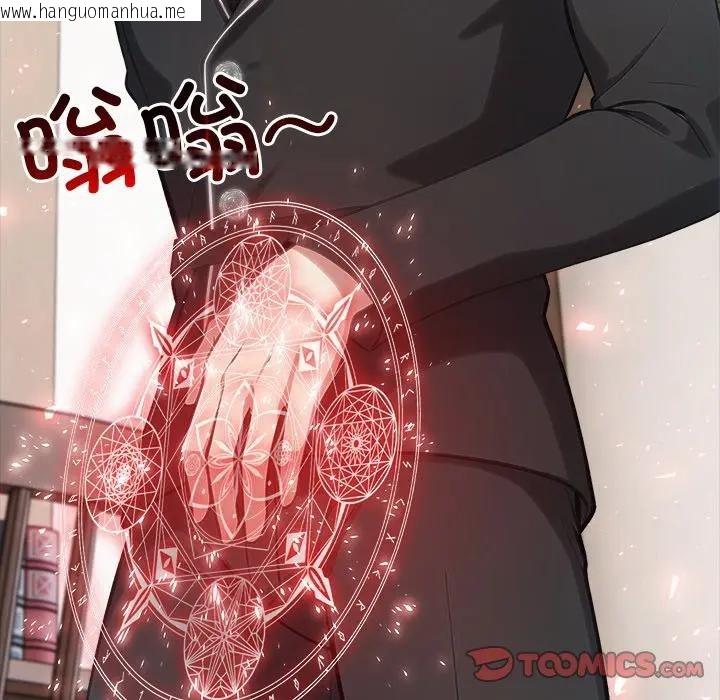 韩国漫画异世界骑士团长韩漫_异世界骑士团长-第55话在线免费阅读-韩国漫画-第68张图片