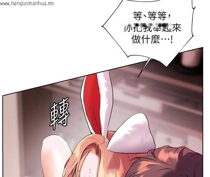 韩国漫画老师的亲密指导韩漫_老师的亲密指导-第86话-举高高射比较里面在线免费阅读-韩国漫画-第80张图片