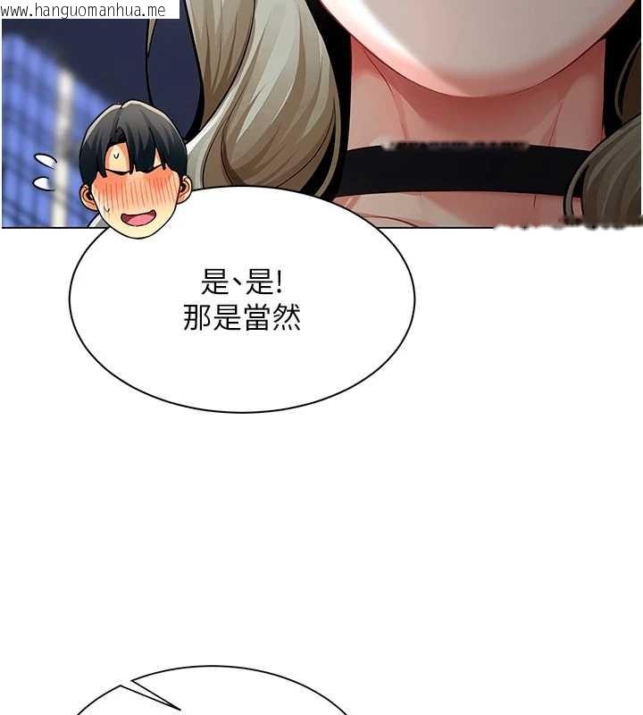 韩国漫画女同事太犯规韩漫_女同事太犯规-第13话-情侣间的性爱在线免费阅读-韩国漫画-第23张图片