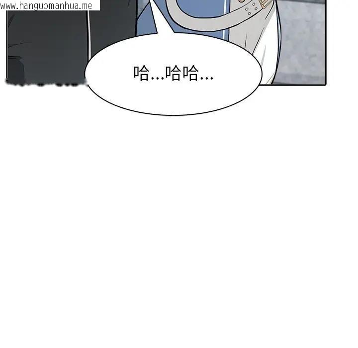 韩国漫画异世界骑士团长韩漫_异世界骑士团长-第55话在线免费阅读-韩国漫画-第134张图片