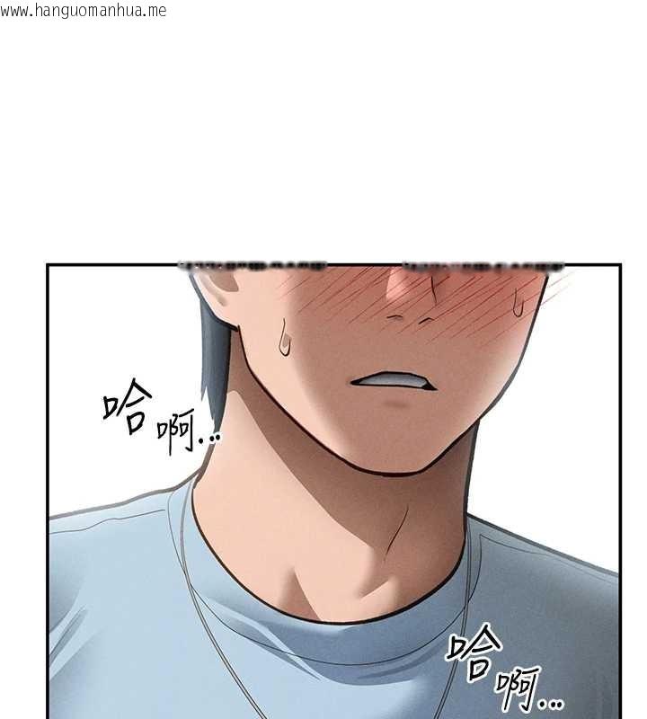 韩国漫画私密视角韩漫_私密视角-第66话-湘柔大胆的诱惑在线免费阅读-韩国漫画-第133张图片