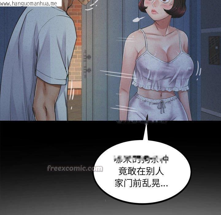 韩国漫画房间里的心跳韩漫_房间里的心跳-第21话在线免费阅读-韩国漫画-第14张图片