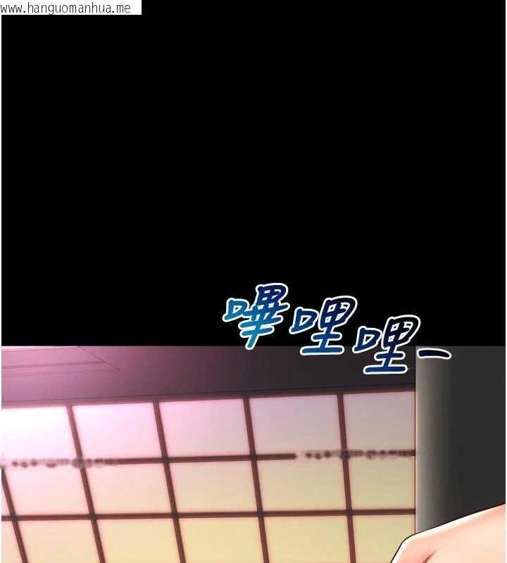 韩国漫画越线咨询韩漫_越线咨询-第9话-代替妳女儿受罚吧在线免费阅读-韩国漫画-第177张图片