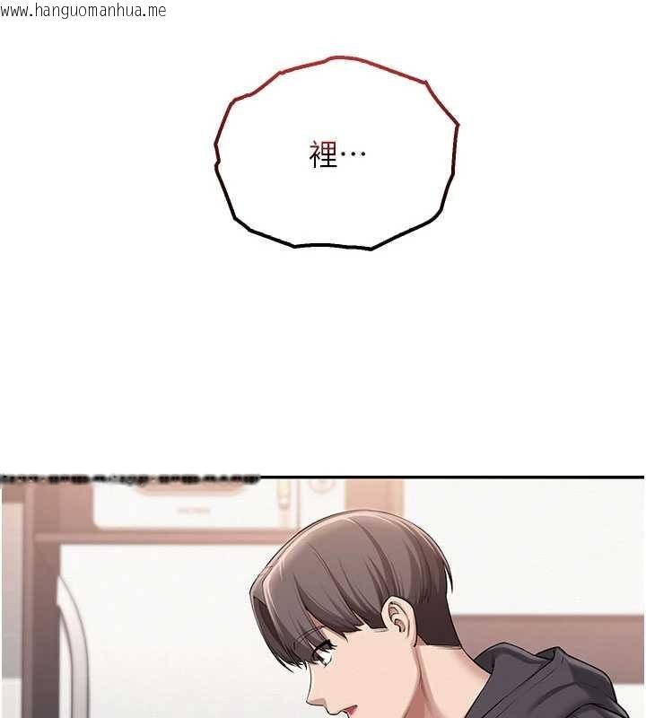 韩国漫画校园成人礼韩漫_校园成人礼-第24话-按摩棒是这样用的吗?在线免费阅读-韩国漫画-第94张图片