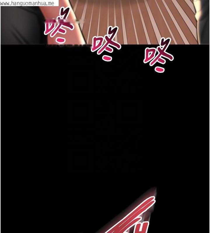 韩国漫画越线咨询韩漫_越线咨询-第9话-代替妳女儿受罚吧在线免费阅读-韩国漫画-第49张图片