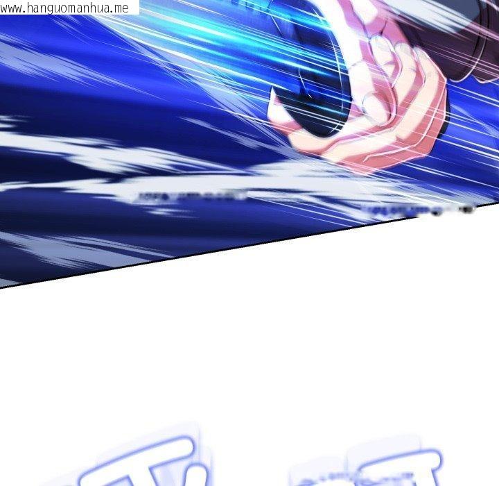 韩国漫画黑帮千金养成记/刺龙刺凤的女友韩漫_黑帮千金养成记/刺龙刺凤的女友-第13话在线免费阅读-韩国漫画-第132张图片