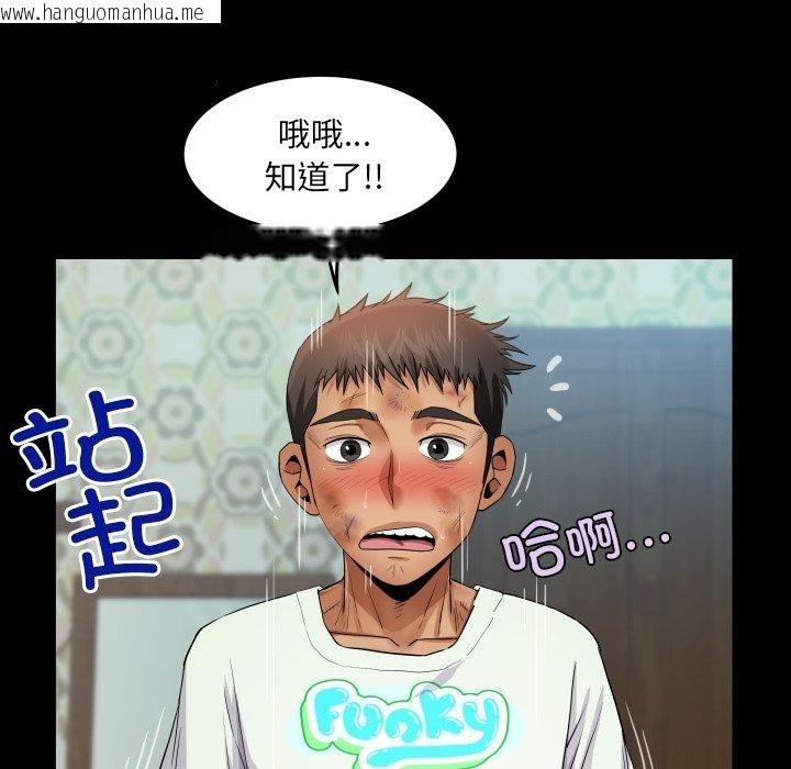 韩国漫画房间里的心跳韩漫_房间里的心跳-第21话在线免费阅读-韩国漫画-第25张图片