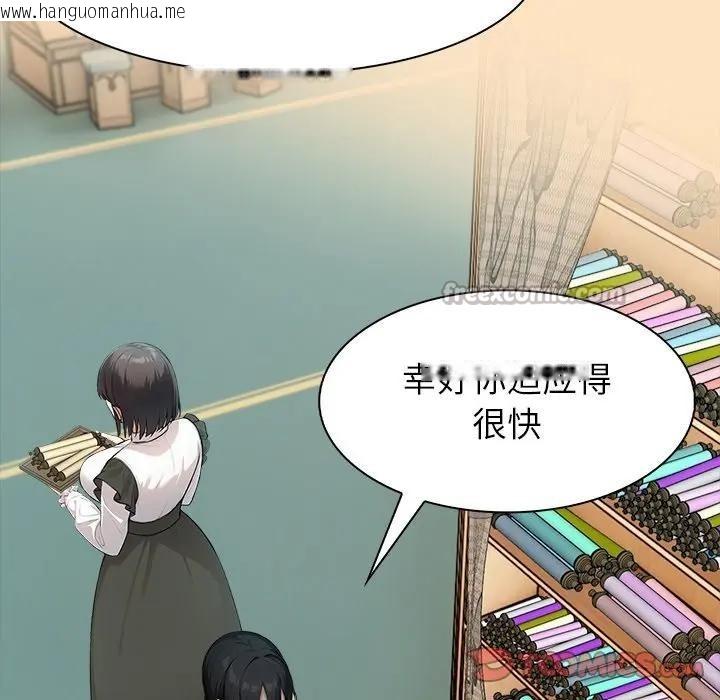 韩国漫画异世界骑士团长韩漫_异世界骑士团长-第55话在线免费阅读-韩国漫画-第28张图片