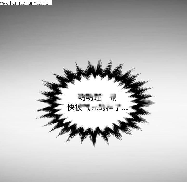 韩国漫画房间里的心跳韩漫_房间里的心跳-第21话在线免费阅读-韩国漫画-第15张图片