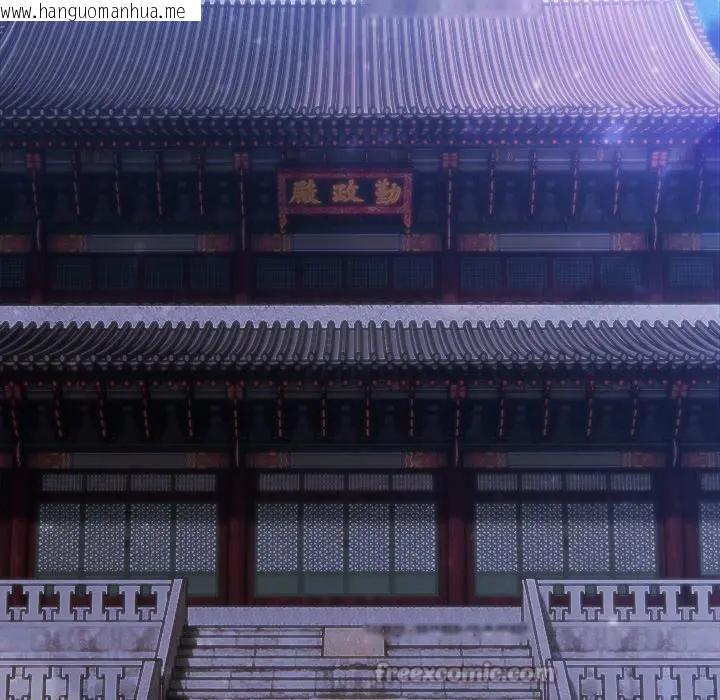 韩国漫画异世界骑士团长韩漫_异世界骑士团长-第55话在线免费阅读-韩国漫画-第182张图片