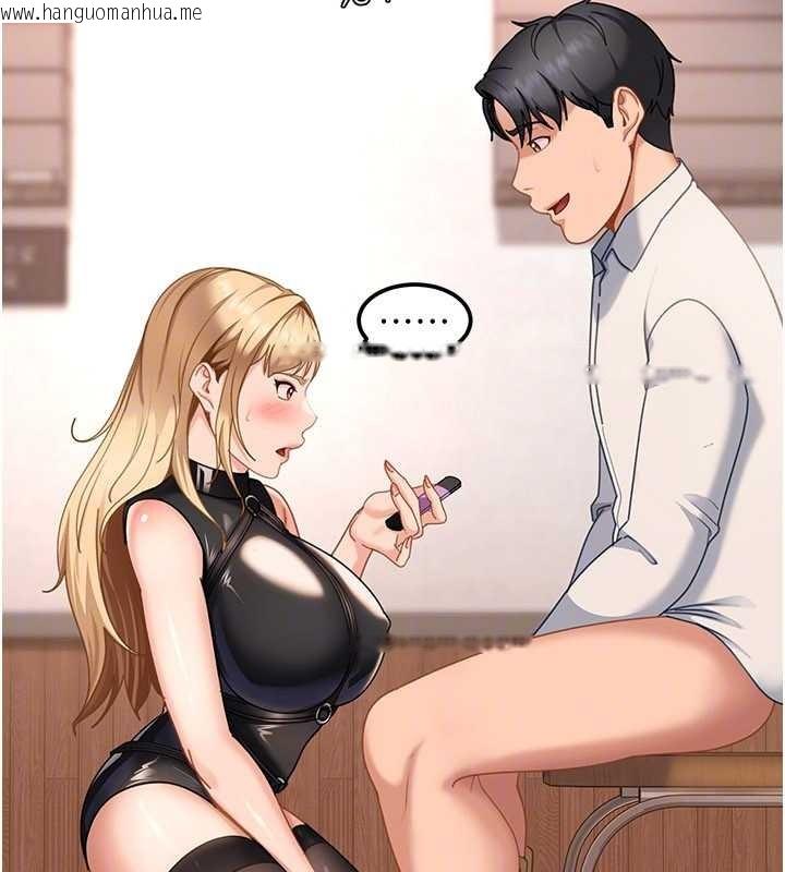 韩国漫画太妹硬闯成人界韩漫_太妹硬闯成人界-第19话-在主题摩铁做色色的事在线免费阅读-韩国漫画-第173张图片