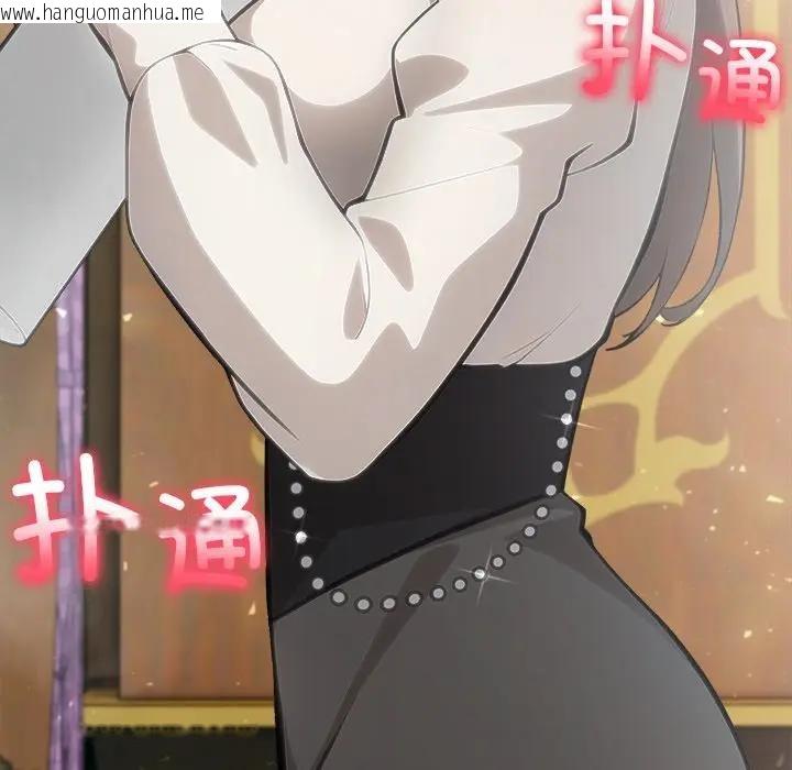 韩国漫画异世界骑士团长韩漫_异世界骑士团长-第55话在线免费阅读-韩国漫画-第40张图片