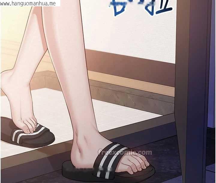 韩国漫画校园成人礼韩漫_校园成人礼-第24话-按摩棒是这样用的吗?在线免费阅读-韩国漫画-第42张图片