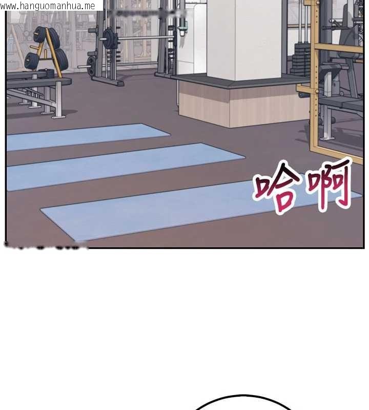 韩国漫画校园成人礼韩漫_校园成人礼-第24话-按摩棒是这样用的吗?在线免费阅读-韩国漫画-第2张图片