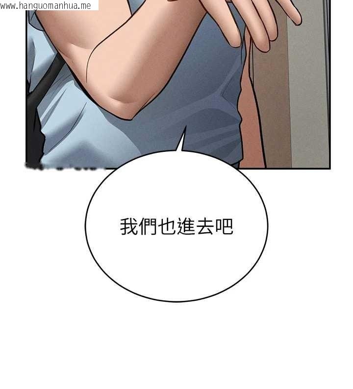 韩国漫画私密视角韩漫_私密视角-第66话-湘柔大胆的诱惑在线免费阅读-韩国漫画-第64张图片