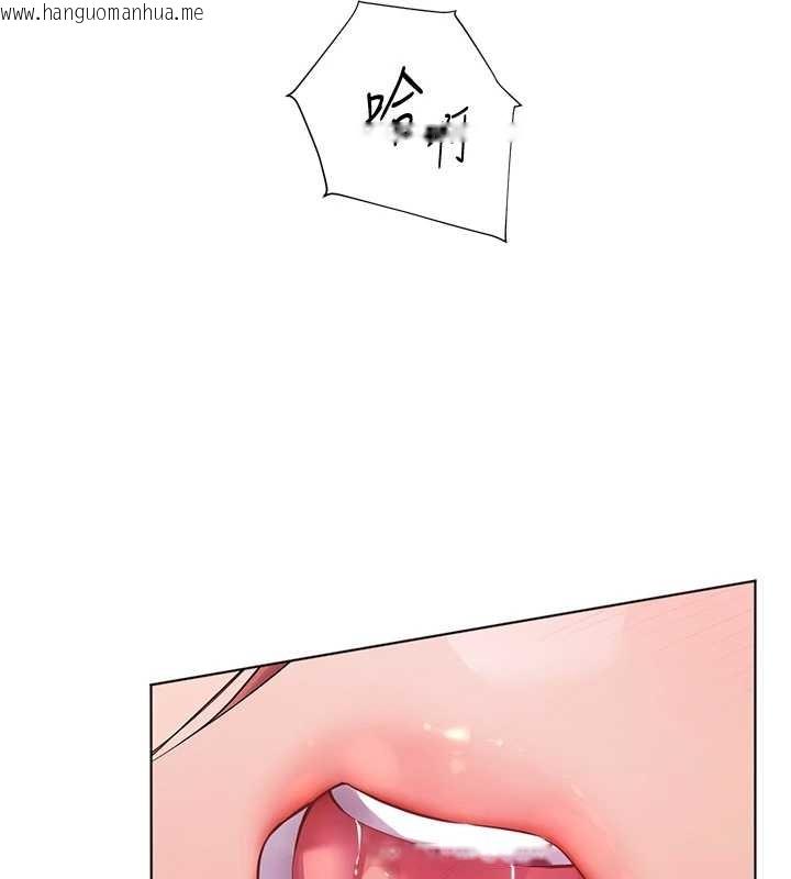 韩国漫画老师的亲密指导韩漫_老师的亲密指导-第86话-举高高射比较里面在线免费阅读-韩国漫画-第176张图片