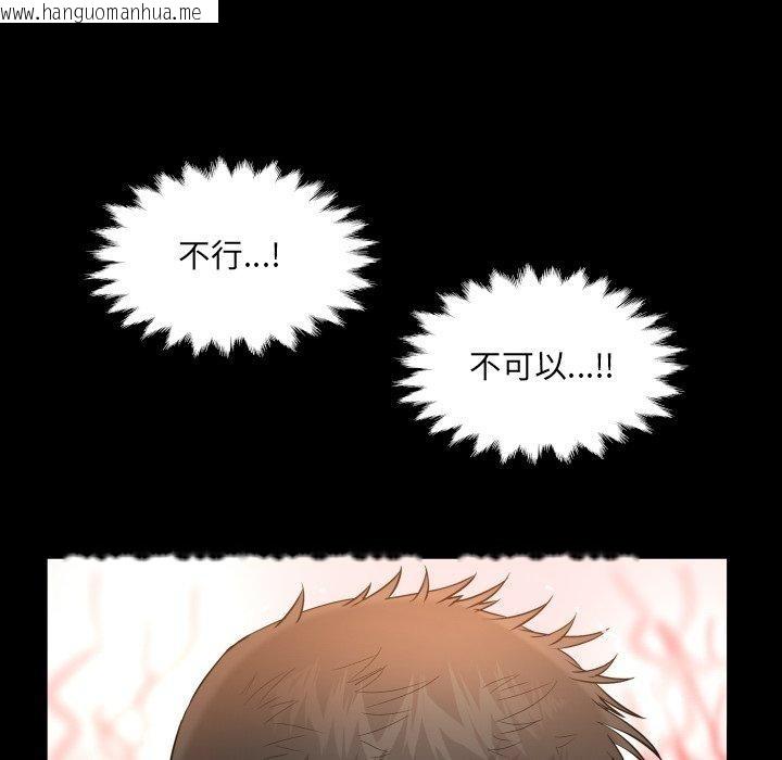 韩国漫画房间里的心跳韩漫_房间里的心跳-第21话在线免费阅读-韩国漫画-第74张图片