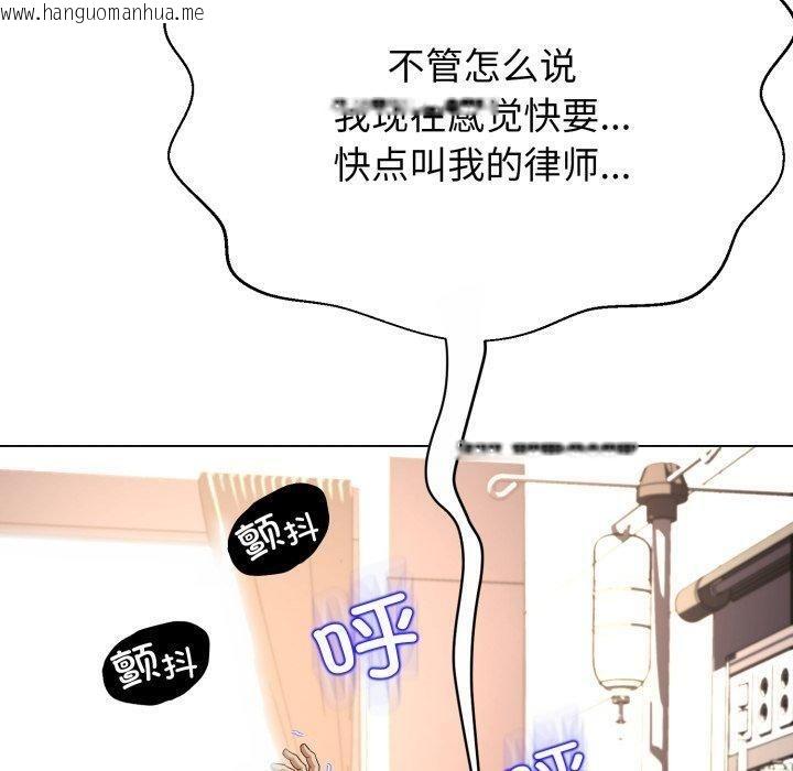 韩国漫画黑帮千金养成记/刺龙刺凤的女友韩漫_黑帮千金养成记/刺龙刺凤的女友-第13话在线免费阅读-韩国漫画-第30张图片