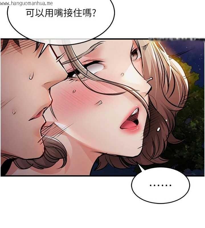 韩国漫画衣锦还乡韩漫_衣锦还乡-第33话-清醒的沉沦在线免费阅读-韩国漫画-第144张图片