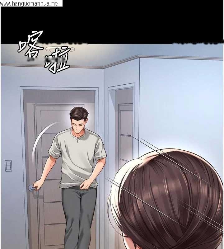 韩国漫画越线咨询韩漫_越线咨询-第9话-代替妳女儿受罚吧在线免费阅读-韩国漫画-第26张图片