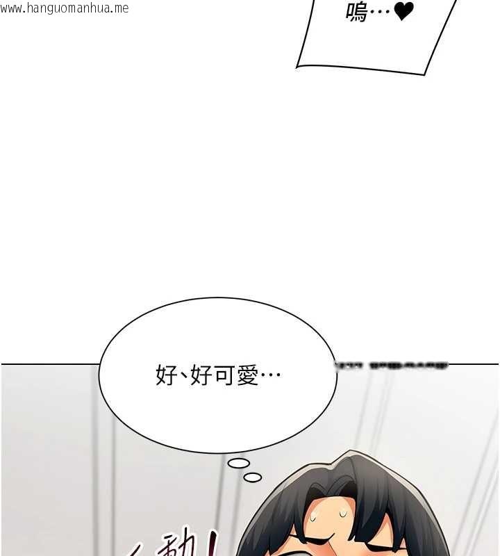韩国漫画女同事太犯规韩漫_女同事太犯规-第13话-情侣间的性爱在线免费阅读-韩国漫画-第49张图片