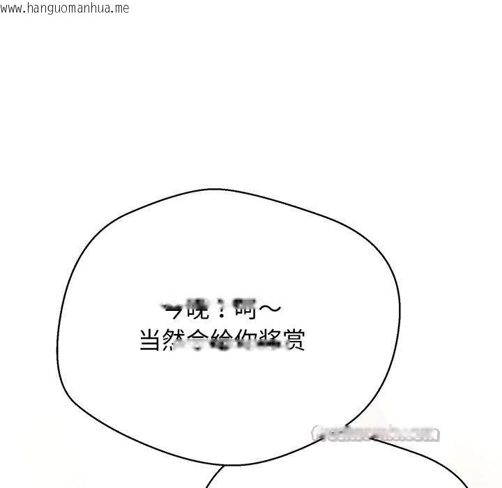 韩国漫画黑帮千金养成记/刺龙刺凤的女友韩漫_黑帮千金养成记/刺龙刺凤的女友-第13话在线免费阅读-韩国漫画-第56张图片
