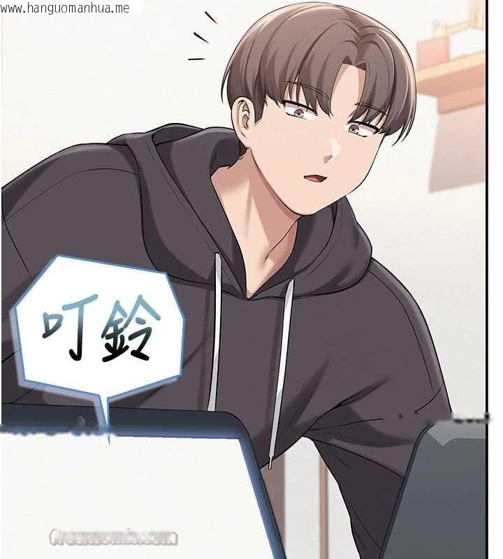 韩国漫画校园成人礼韩漫_校园成人礼-第24话-按摩棒是这样用的吗?在线免费阅读-韩国漫画-第84张图片