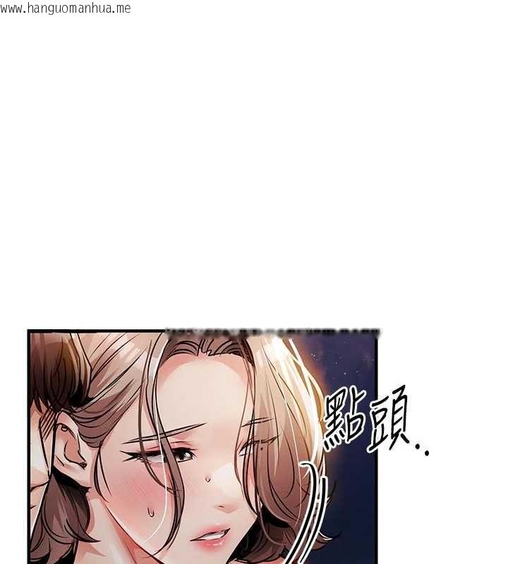 韩国漫画衣锦还乡韩漫_衣锦还乡-第33话-清醒的沉沦在线免费阅读-韩国漫画-第145张图片