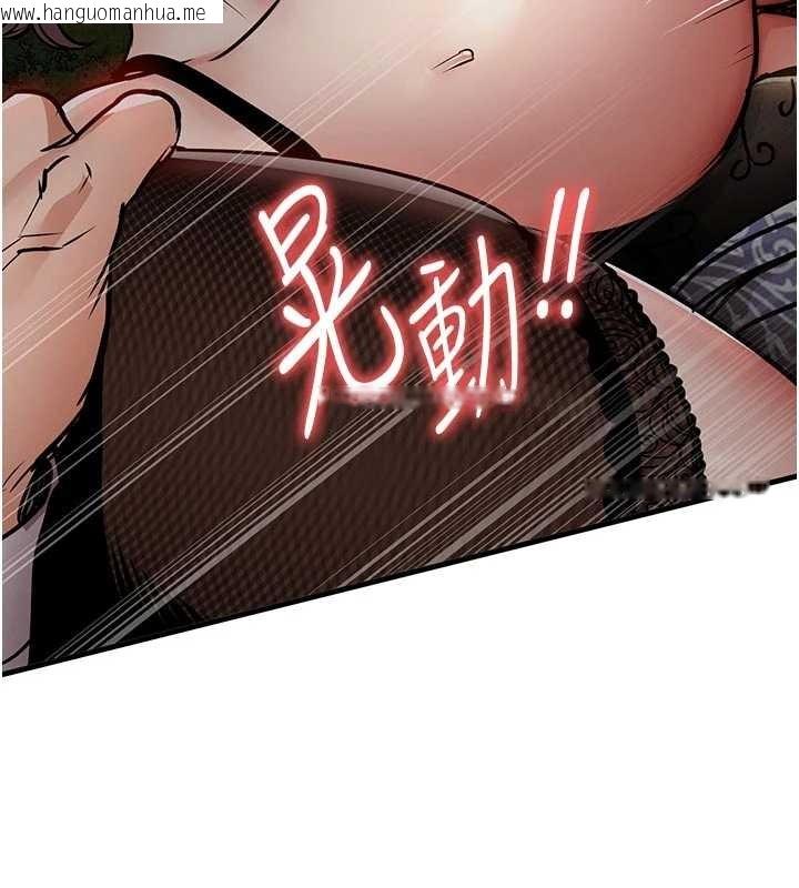 韩国漫画衣锦还乡韩漫_衣锦还乡-第33话-清醒的沉沦在线免费阅读-韩国漫画-第47张图片