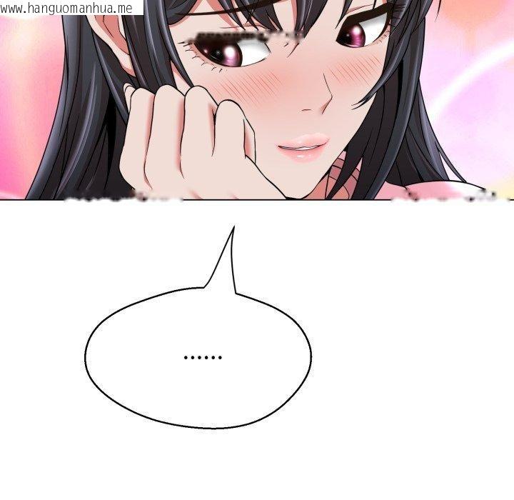 韩国漫画黑帮千金养成记/刺龙刺凤的女友韩漫_黑帮千金养成记/刺龙刺凤的女友-第13话在线免费阅读-韩国漫画-第233张图片