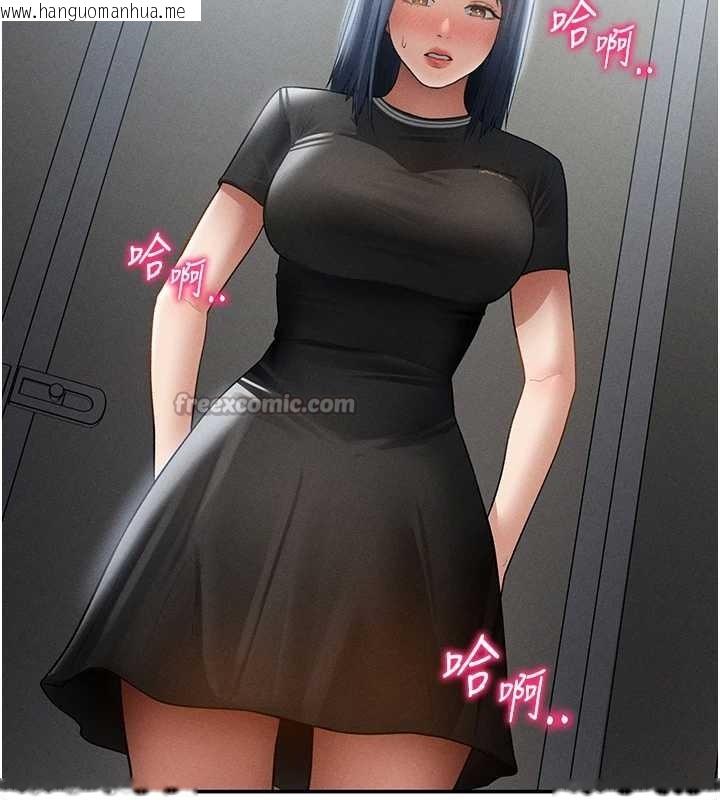 韩国漫画私密视角韩漫_私密视角-第66话-湘柔大胆的诱惑在线免费阅读-韩国漫画-第98张图片