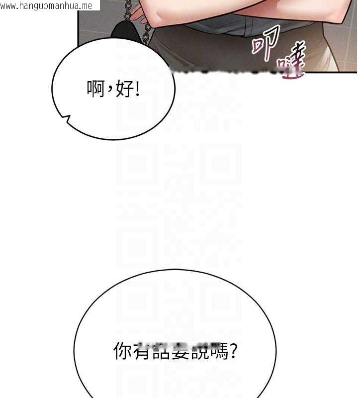 韩国漫画私密视角韩漫_私密视角-第66话-湘柔大胆的诱惑在线免费阅读-韩国漫画-第50张图片
