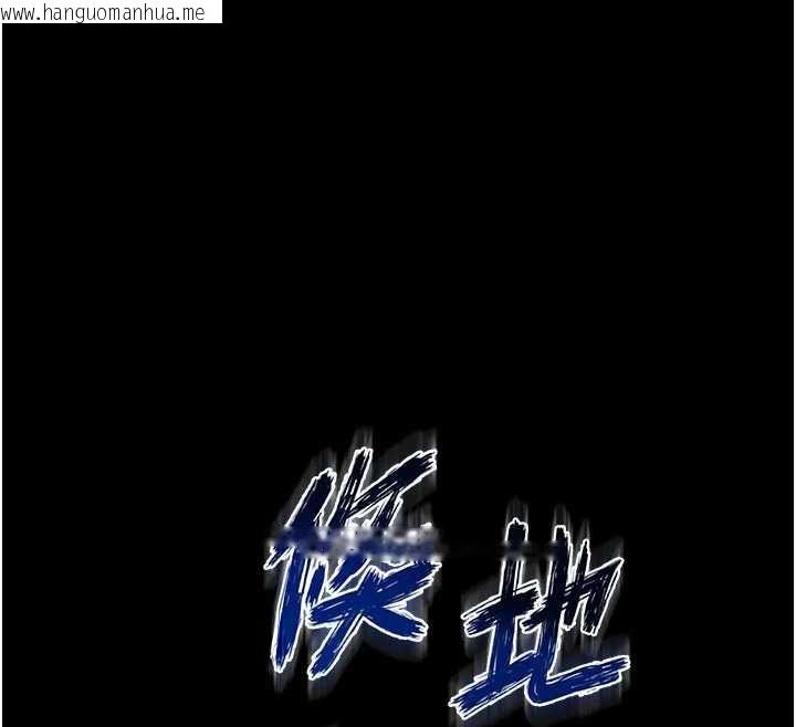 韩国漫画越线咨询韩漫_越线咨询-第9话-代替妳女儿受罚吧在线免费阅读-韩国漫画-第32张图片