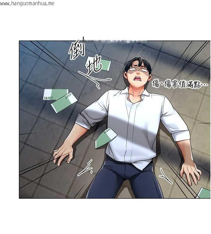 韩国漫画女同事太犯规韩漫_女同事太犯规-第13话-情侣间的性爱在线免费阅读-韩国漫画-第17张图片