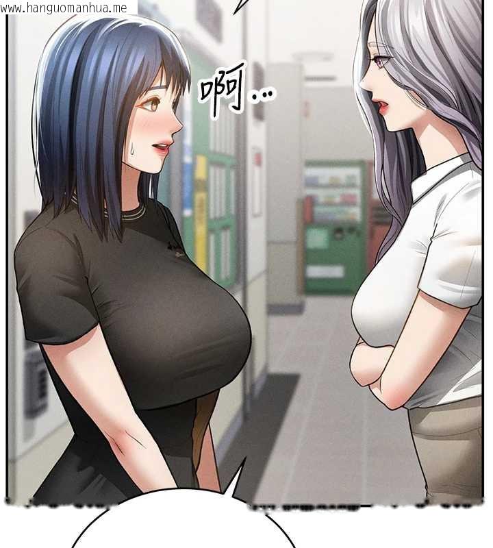 韩国漫画私密视角韩漫_私密视角-第66话-湘柔大胆的诱惑在线免费阅读-韩国漫画-第47张图片