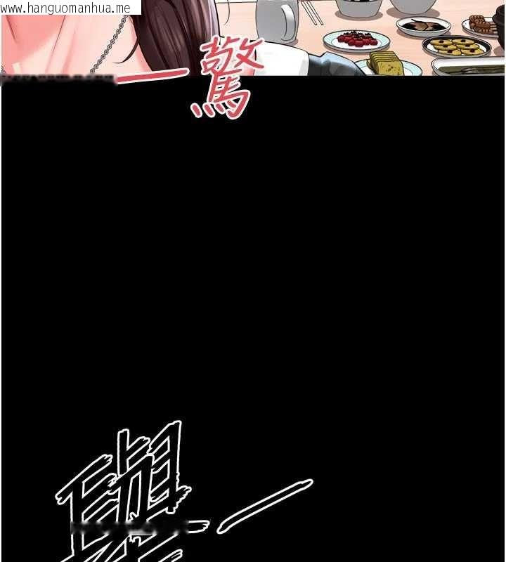 韩国漫画越线咨询韩漫_越线咨询-第9话-代替妳女儿受罚吧在线免费阅读-韩国漫画-第96张图片