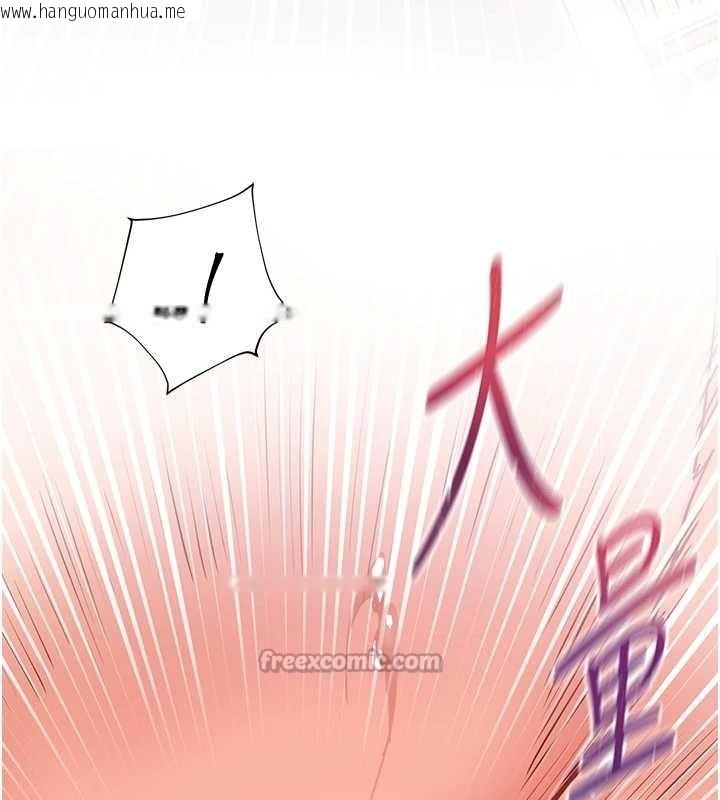 韩国漫画老师的亲密指导韩漫_老师的亲密指导-第86话-举高高射比较里面在线免费阅读-韩国漫画-第168张图片