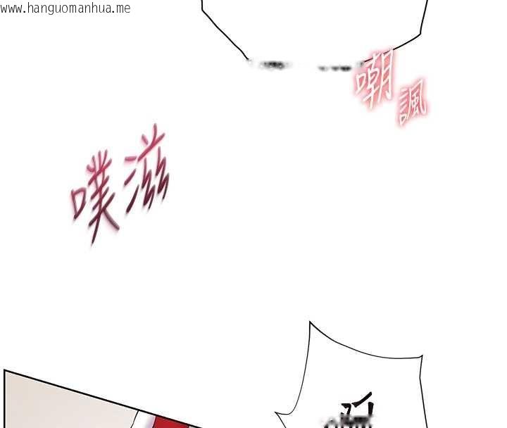 韩国漫画老师的亲密指导韩漫_老师的亲密指导-第86话-举高高射比较里面在线免费阅读-韩国漫画-第123张图片