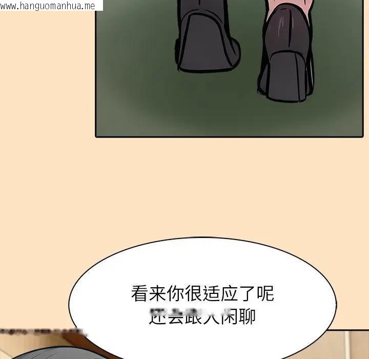 韩国漫画异世界骑士团长韩漫_异世界骑士团长-第55话在线免费阅读-韩国漫画-第19张图片