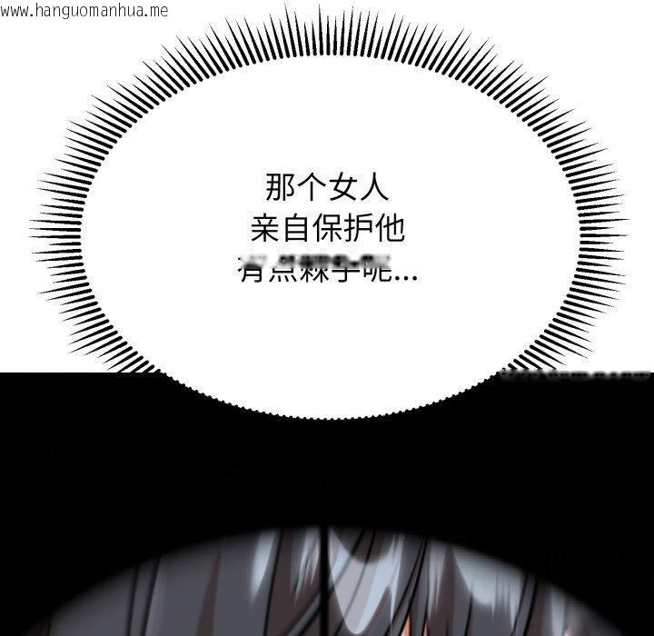 韩国漫画黑帮千金养成记/刺龙刺凤的女友韩漫_黑帮千金养成记/刺龙刺凤的女友-第13话在线免费阅读-韩国漫画-第45张图片