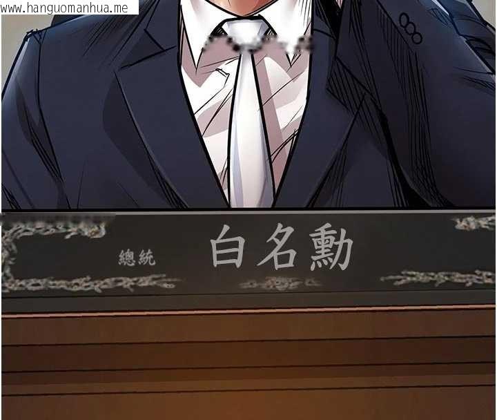 韩国漫画衣锦还乡韩漫_衣锦还乡-第33话-清醒的沉沦在线免费阅读-韩国漫画-第186张图片