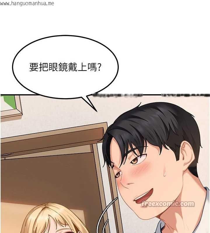 韩国漫画太妹硬闯成人界韩漫_太妹硬闯成人界-第19话-在主题摩铁做色色的事在线免费阅读-韩国漫画-第84张图片