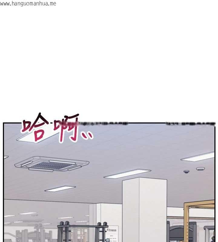 韩国漫画校园成人礼韩漫_校园成人礼-第24话-按摩棒是这样用的吗?在线免费阅读-韩国漫画-第1张图片